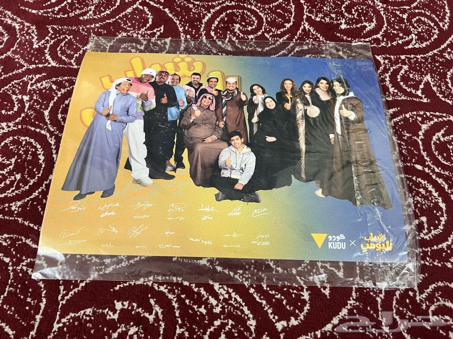 بوستر موقع من شباب البومب64389155301251110