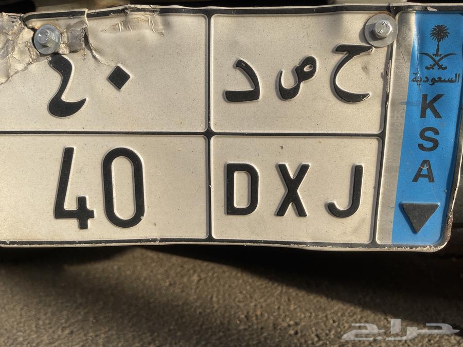 لوحة للبيع ح ص د 4064386738733699110