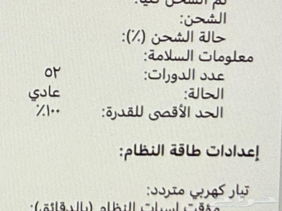 للبيع ماك بوك برو 16 إنش - أسود - M3 Pro - نظيف جدا64384534966787113