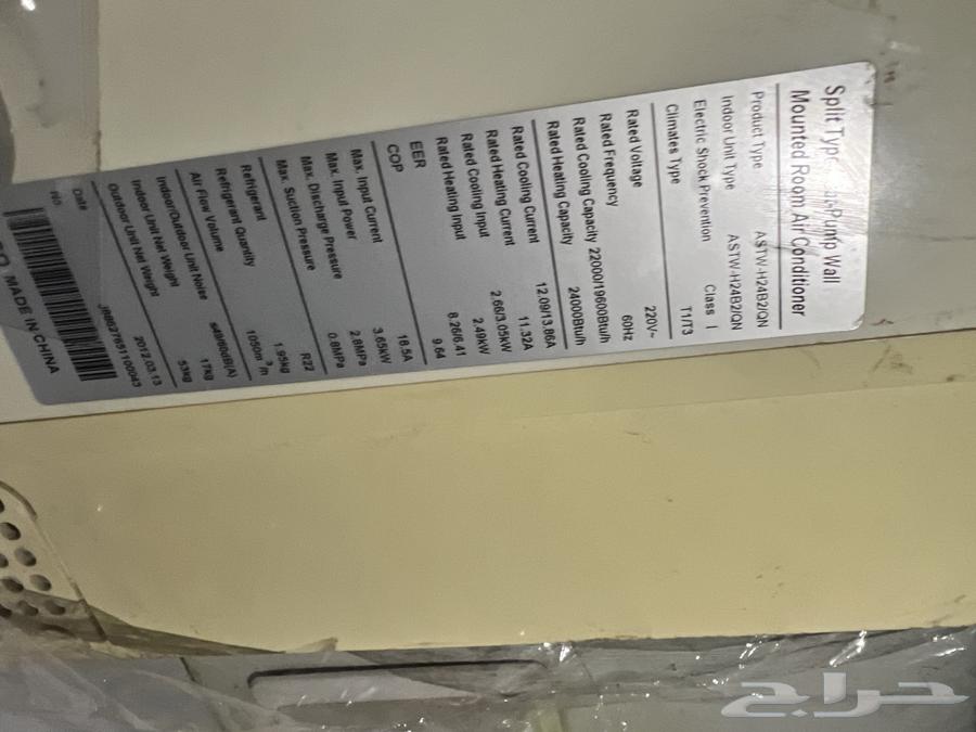 مكيف اسبلت 2 طن 24 وحدة مفكوك وجاهز للتحميل64391522731009111