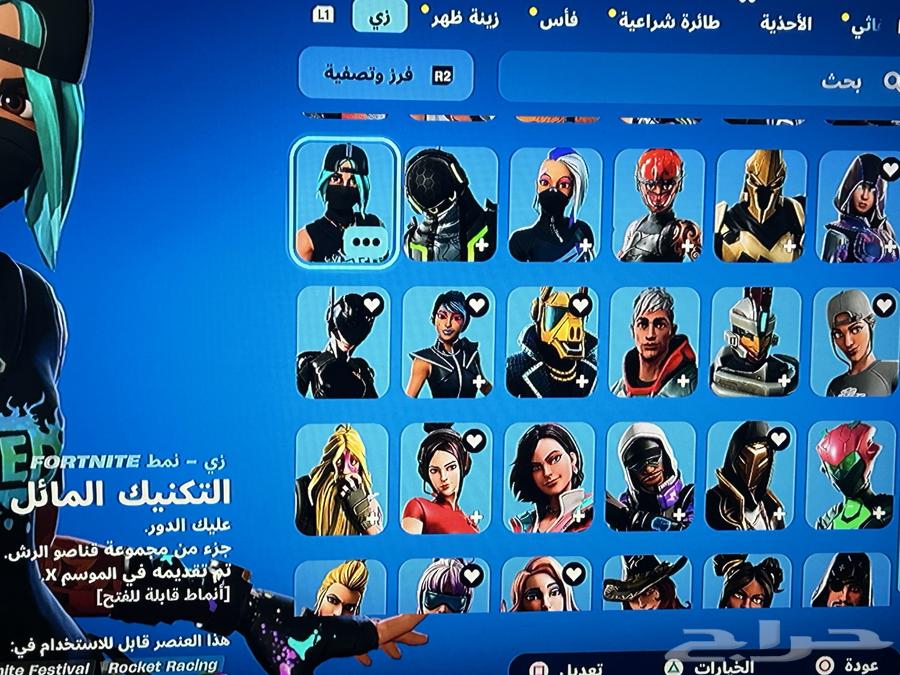 حساب فورت 174 سكن (سكن جالاكسي )64379501294211112