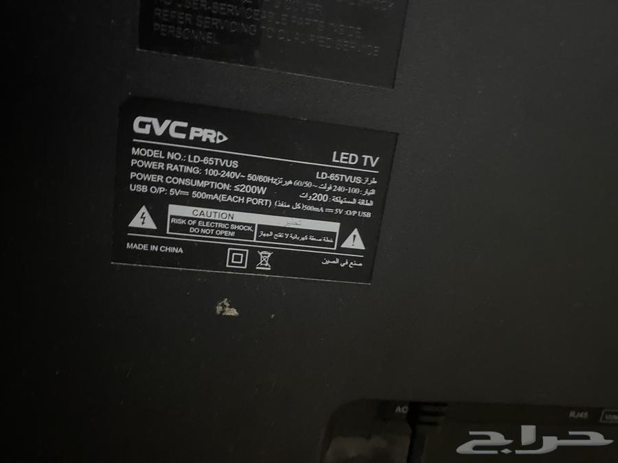 تيلفزيون GVC pro64383497476225112