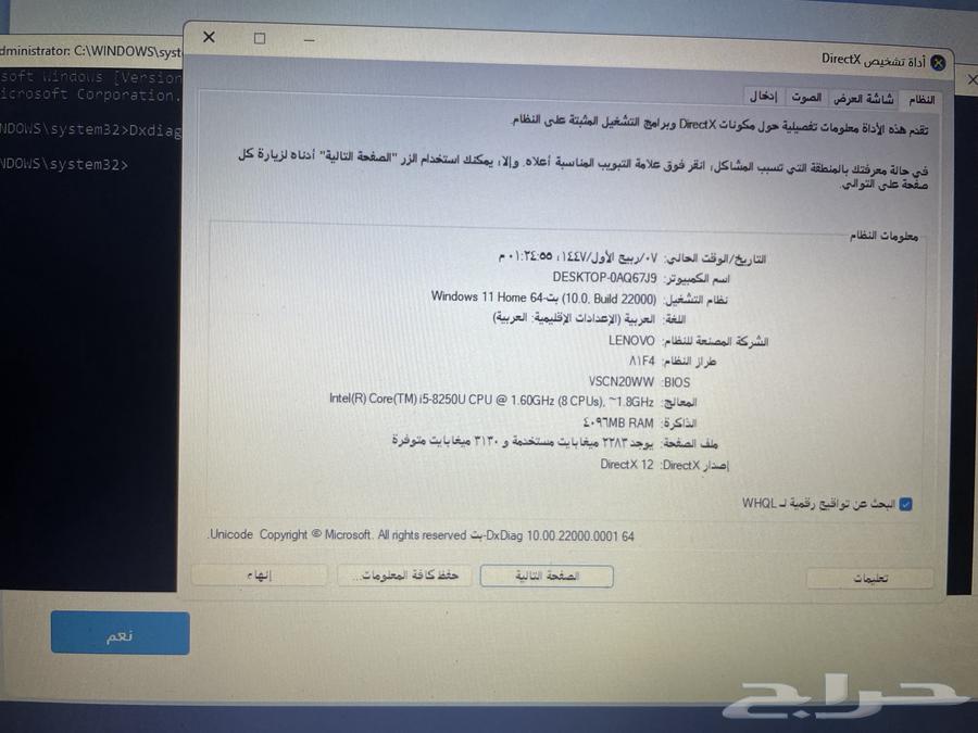 للبيع لابتوب Dell بمعالج i5 نظيف64383455467905112