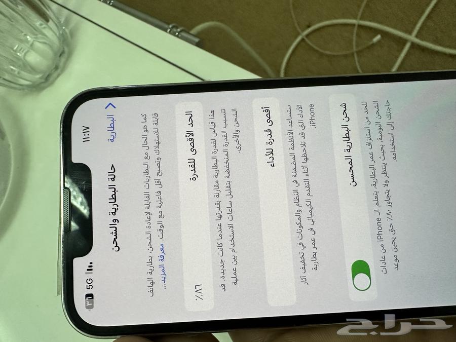 ايفون 13 برو نضيف شرط64381754309891110