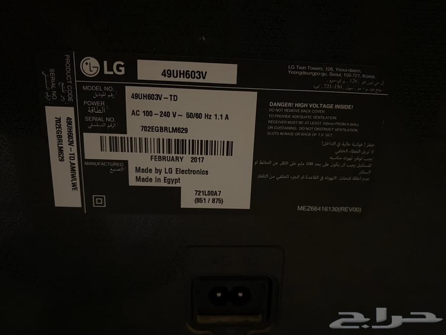 Smart screen64386291045250110