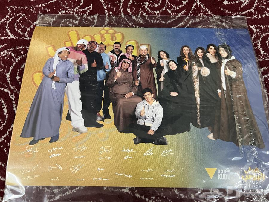 بوستر موقع من شباب البومب64389155301251111