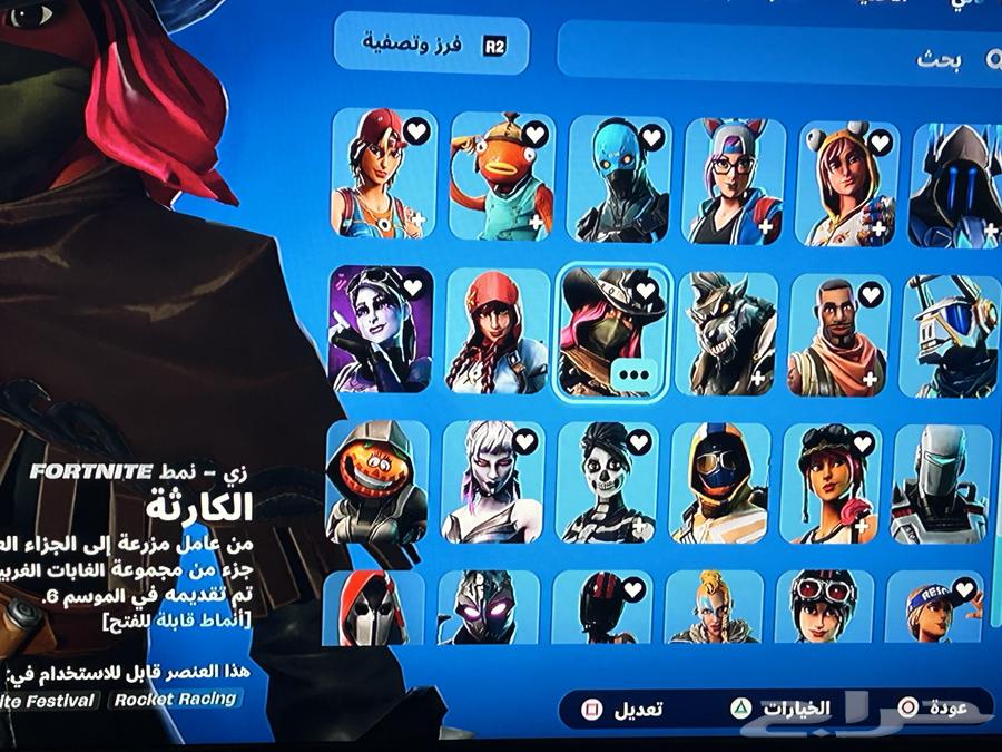 حساب فورت 174 سكن (سكن جالاكسي )64379501294211113