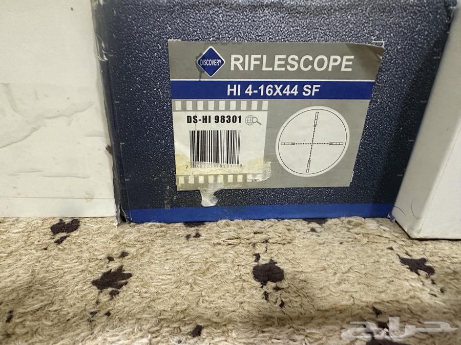 دربيل هوك و ديسكفري اثنين بدون قعدات السعر ألف و1700ميه64390513445634112