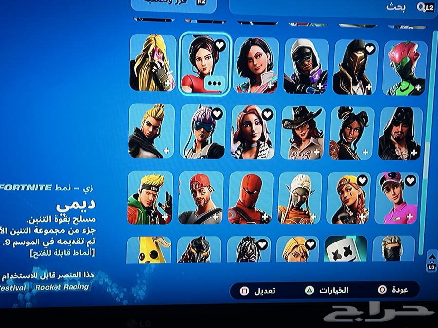 حساب فورت 174 سكن (سكن جالاكسي )64379501294211114