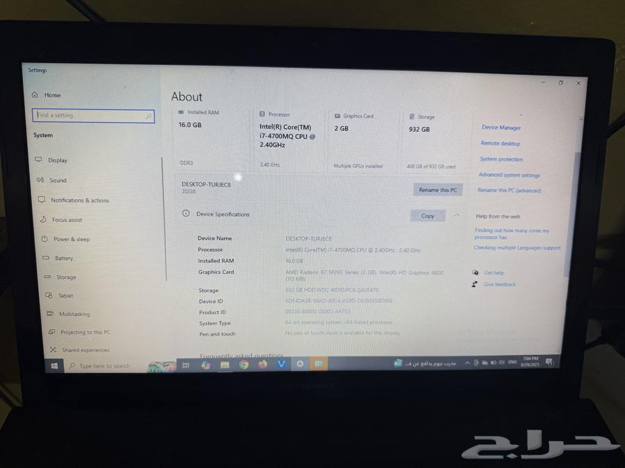 لابتوب للبيع64380833323265112