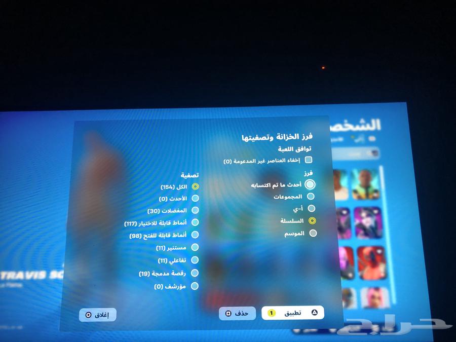 حساب فورت نايت64383220175491110