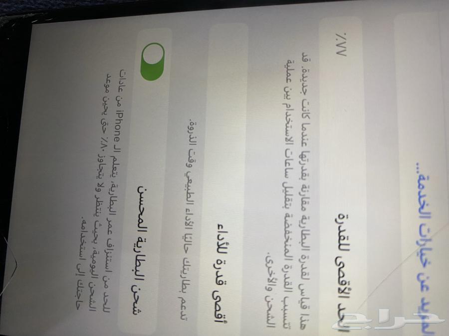 iPhone 7 Plus64390733990530111