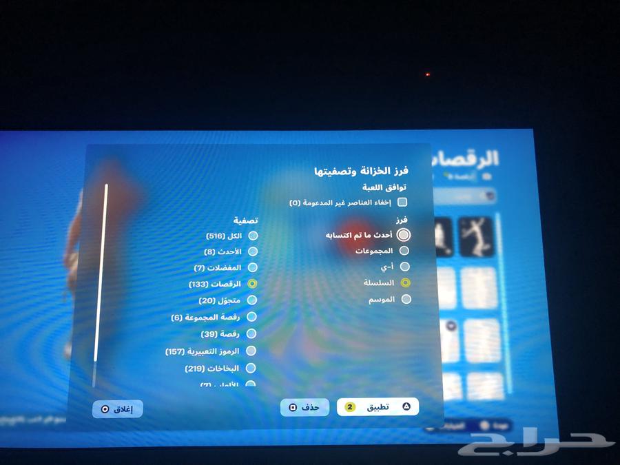 حساب فورت نايت64383220175491113