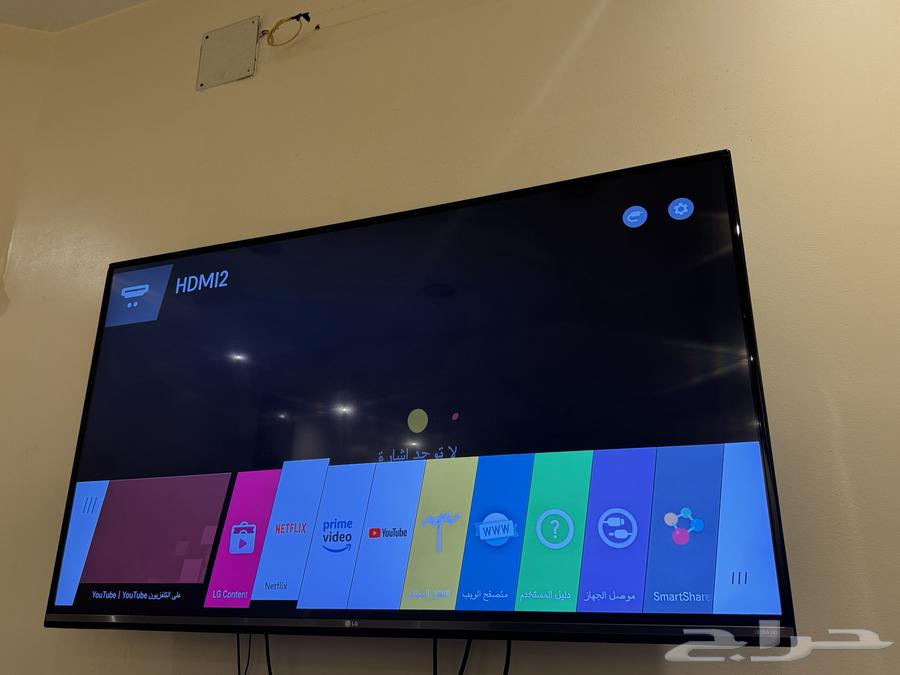 شاشة تلفزيون LG 55 بوصة64378556540162110