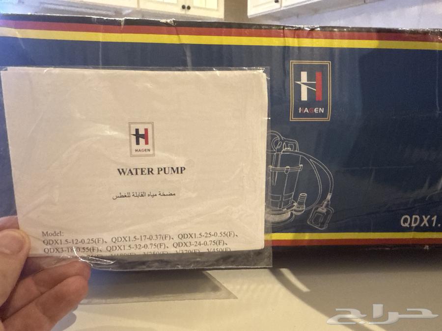 مضخة مياه ألمانية جديدة لم تستخدم إلا مرة واحدة HAGEN64389806004483112