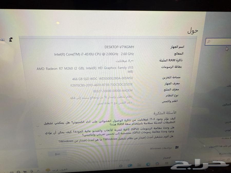 لابتوب توشيبا ويندوز 10 مواصفات قوية64386710963458113