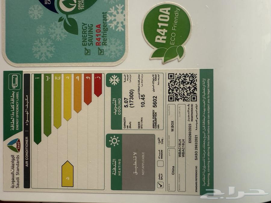 مكيف اسبليت نظيف استخدام خفيف حجم1864387452920963111