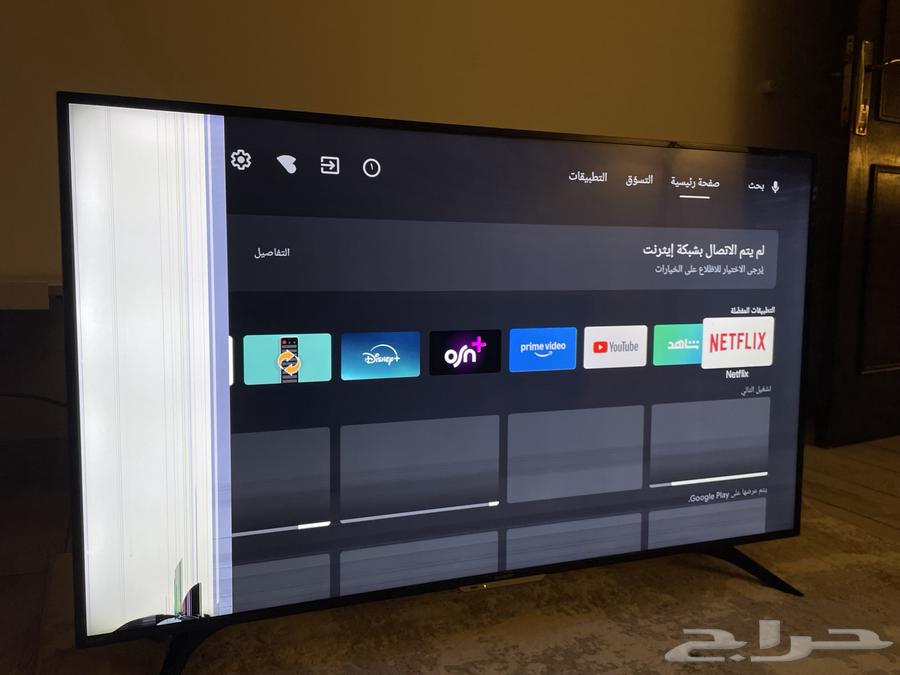 شاشة شارب 50 بوصة مكسورة للبيع64378673098241110
