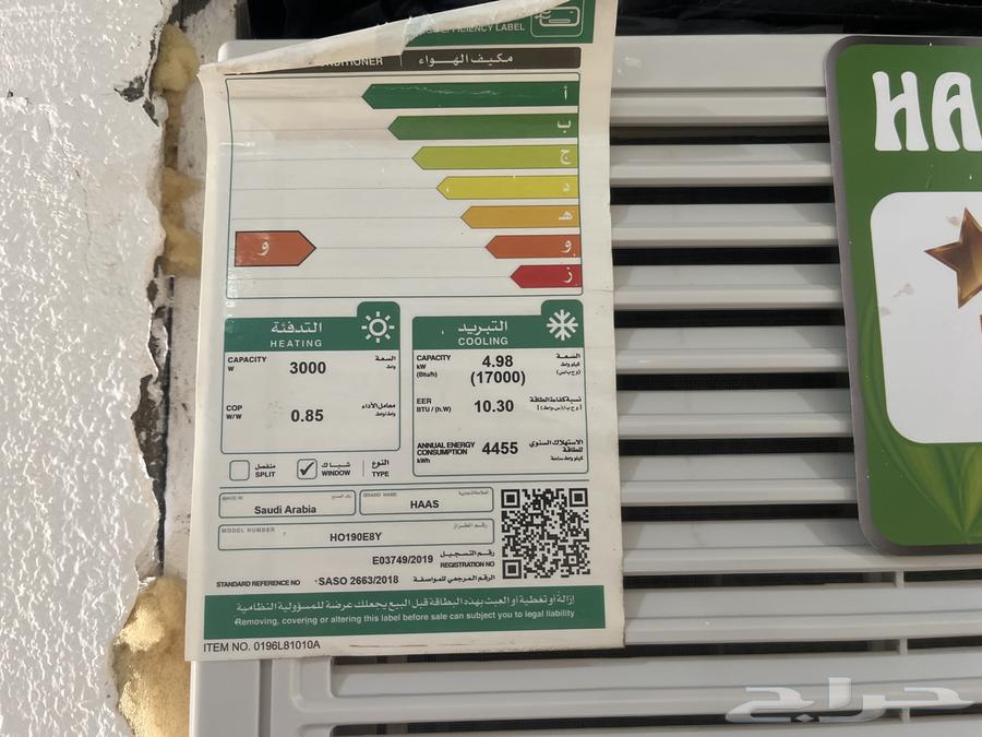 مكيف شباك مستعمل64386529219075111