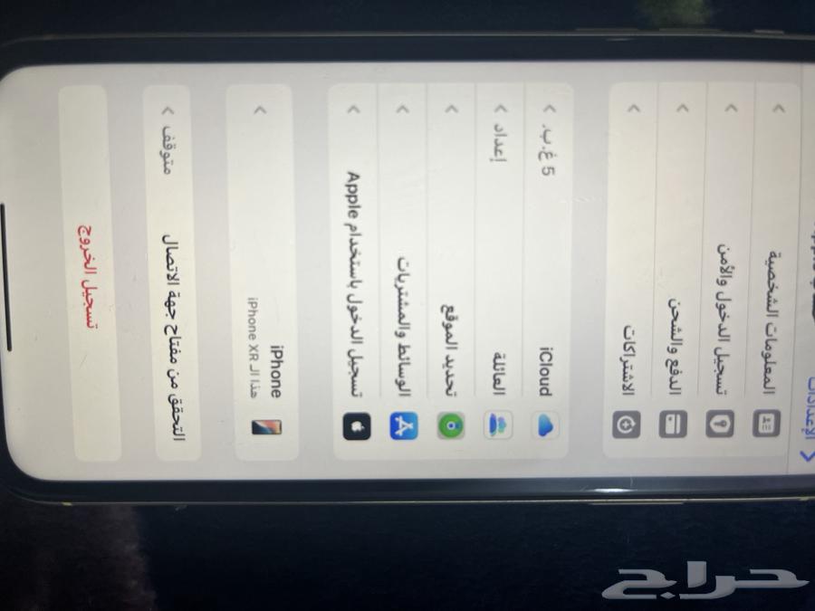 iPhone XR64382887128194112