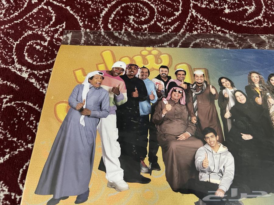 بوستر موقع من شباب البومب64389155301251114