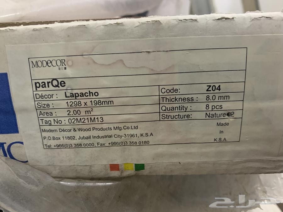 باب المنيوم وخشب باركيه للبيع64381452522369112