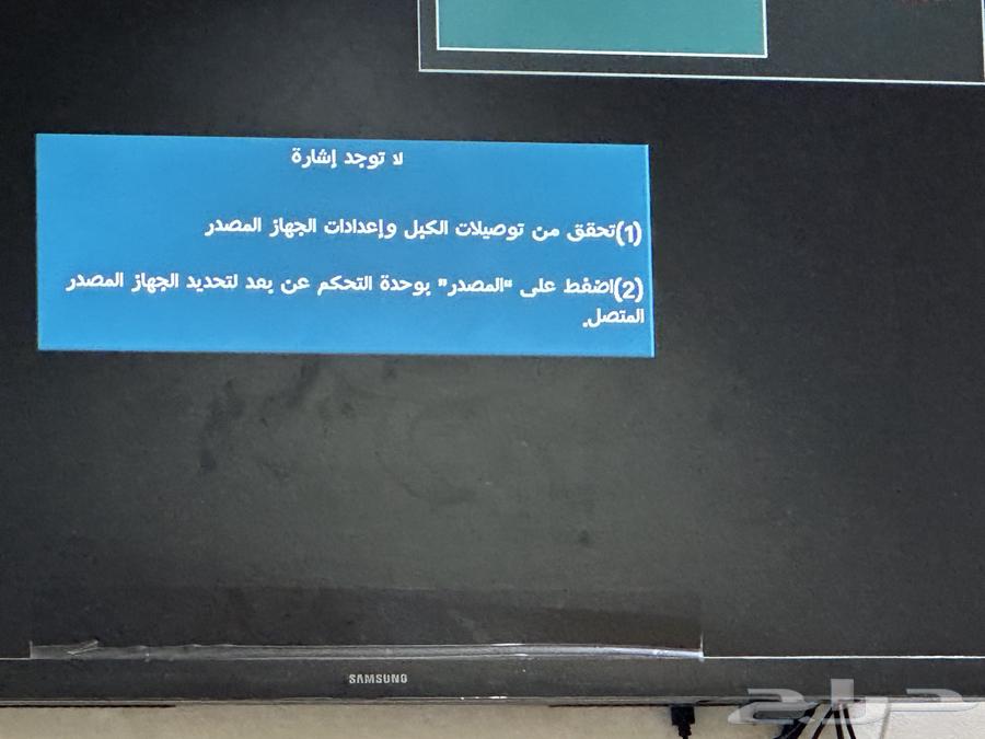 شاشة سامسونج 32 بوصة64382955947521110