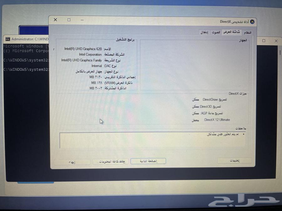 للبيع لابتوب Dell بمعالج i5 نظيف64383455467905113