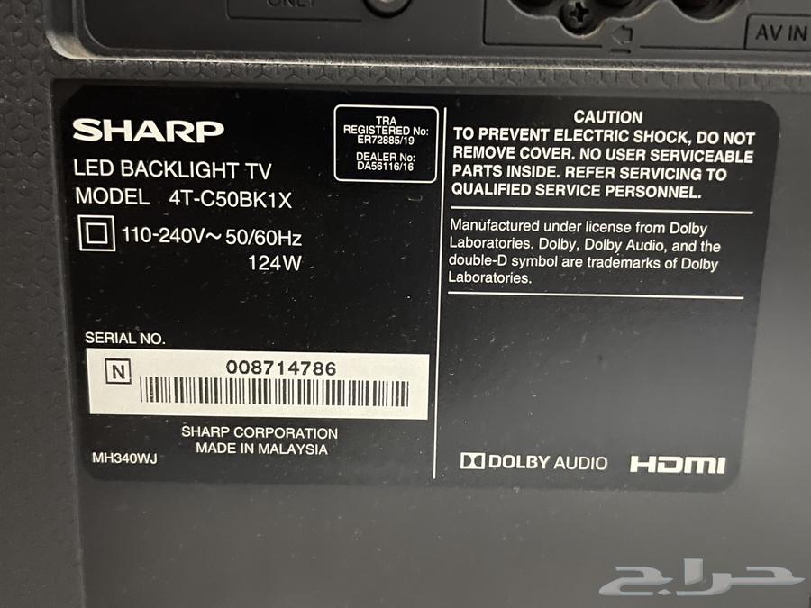 شاشة شارب 50 بوصة مكسورة للبيع64378673098241114