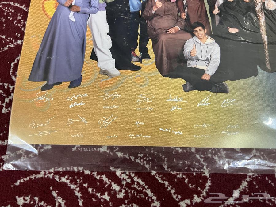 بوستر موقع من شباب البومب64389155301251113