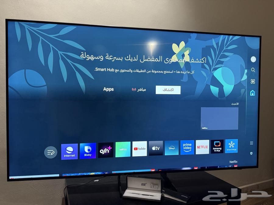 Samsung Screen 202464378252172289111