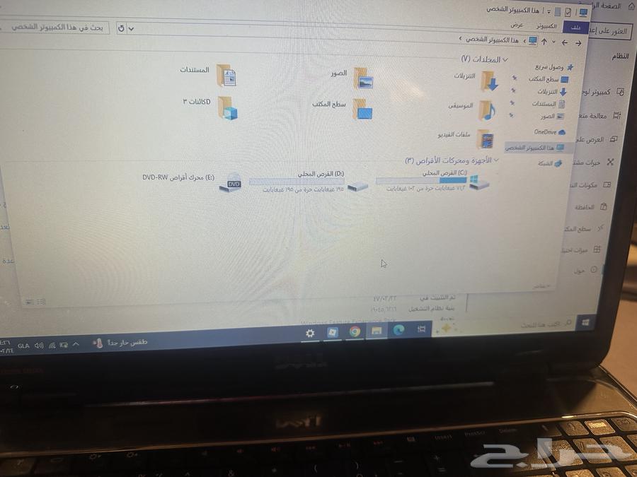 لابتوب dell64377535491459114