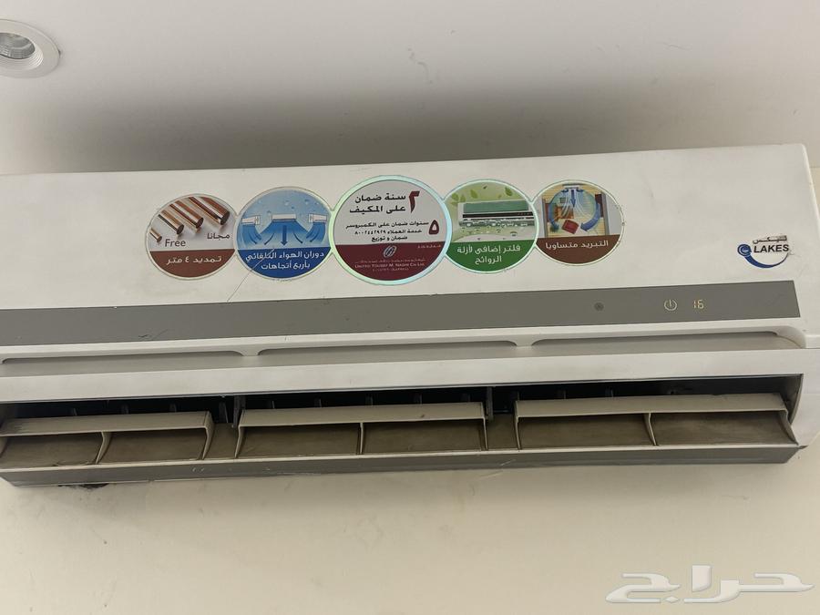 مكيف أسبلت لكس مقاس 1864389791621634110