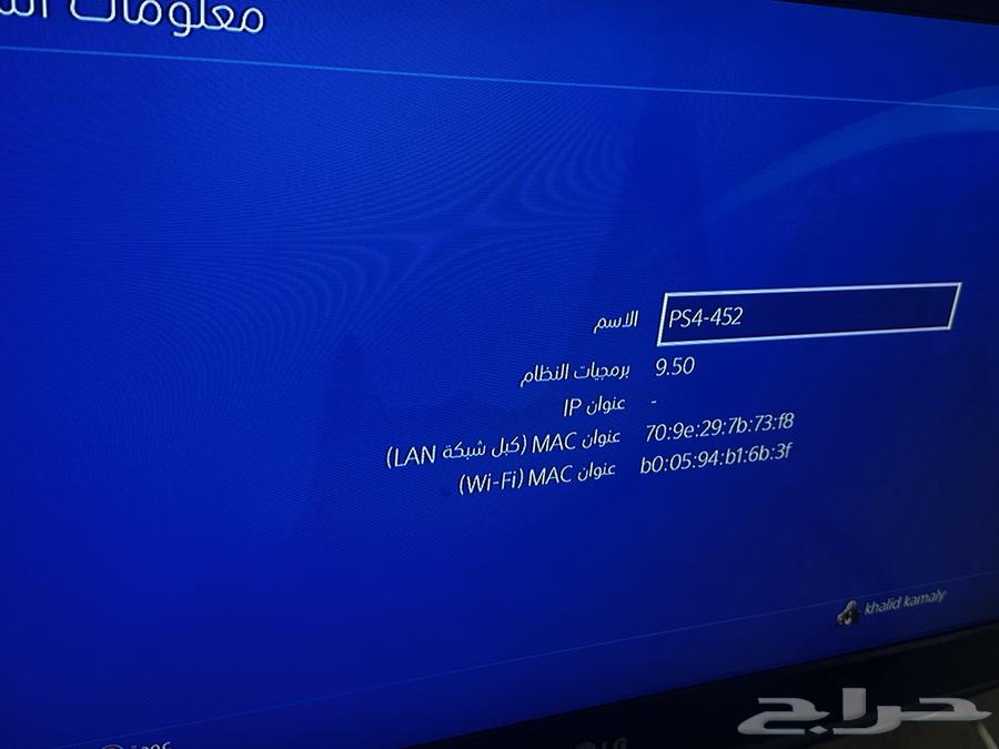 بلايستيشن 464391078754562111