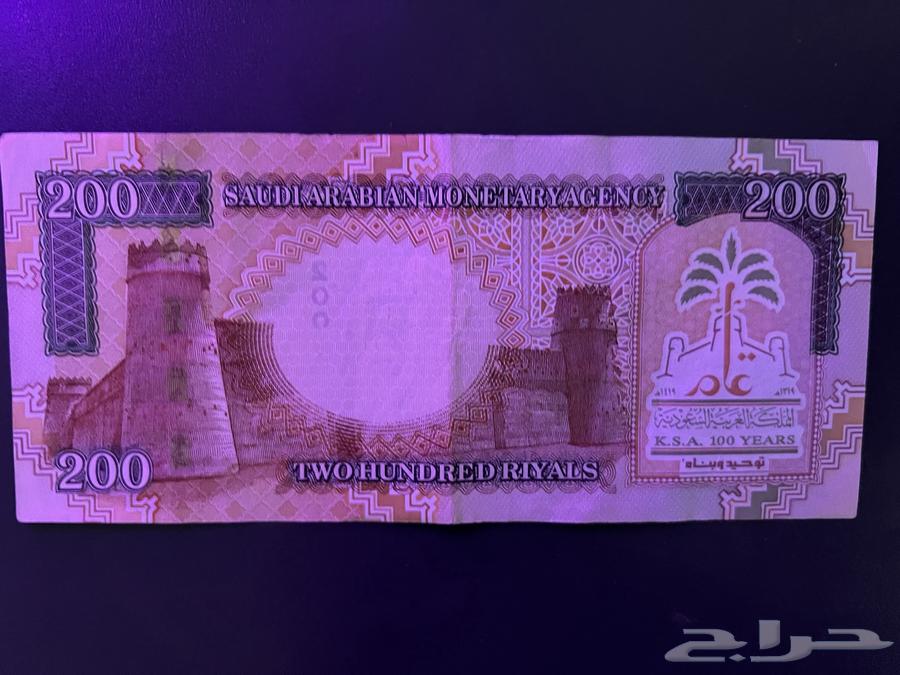 ميتين الملك فهد64384355346691111