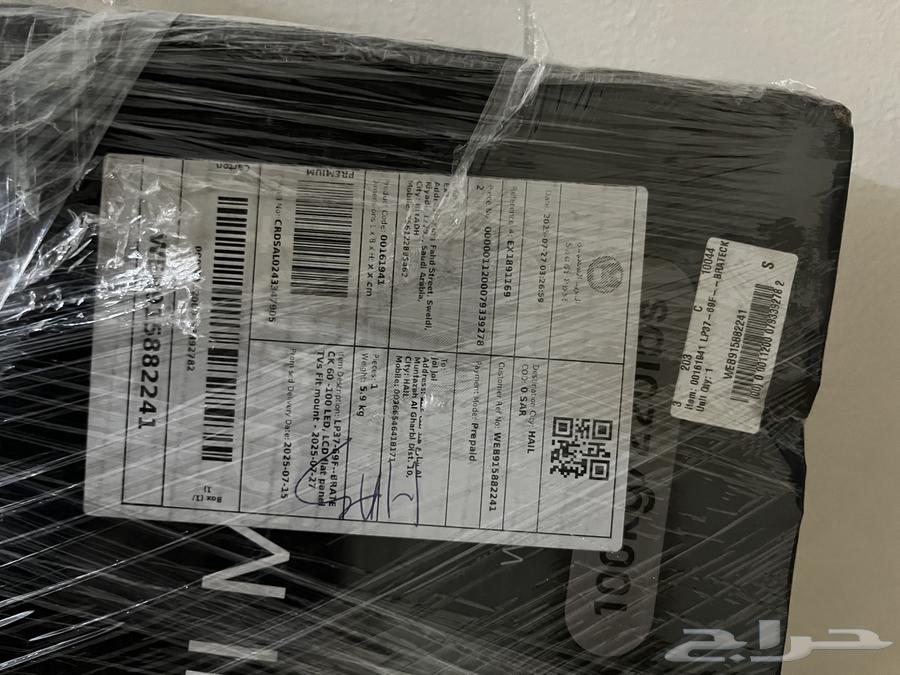 قاعدة تلفزيون64390402596354111