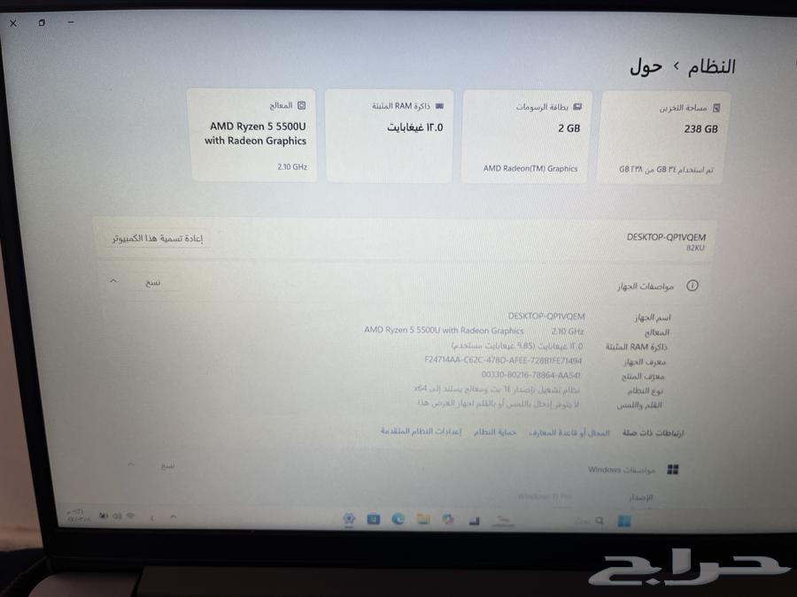 لابتوب مستعمل شبه جديد64382679735170112