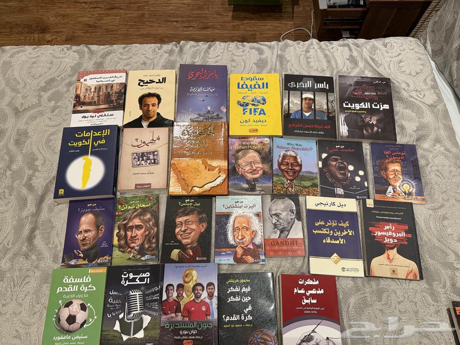 103 كتاب و رواية الكتاب الواحد ب 10 ريال64385998074881112