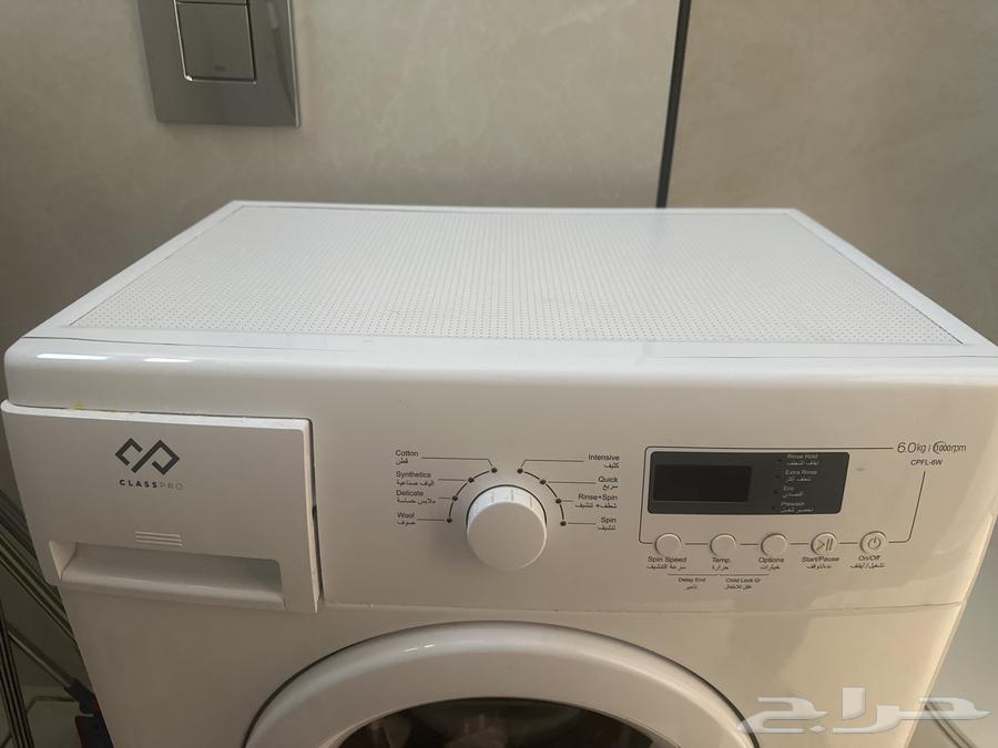 غساله فول اوتماتيك كلاس برو للبيع 6 kg64380778690818110