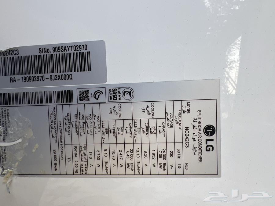 مكيف أسبلت للبيع LG64384064993538114