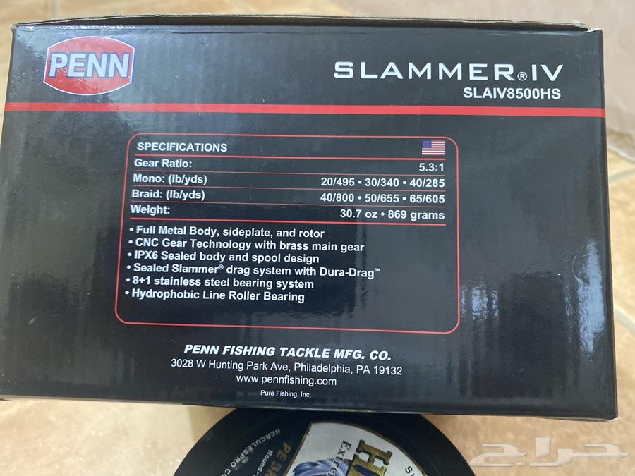 ماكينة صيد سمك بن سلامر 850064383206399233114