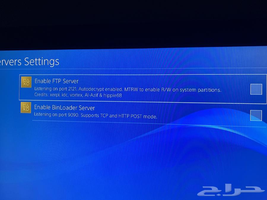 تحميل العاب على البلايستيشنps4المهكر GOLD HEN64388343383041113