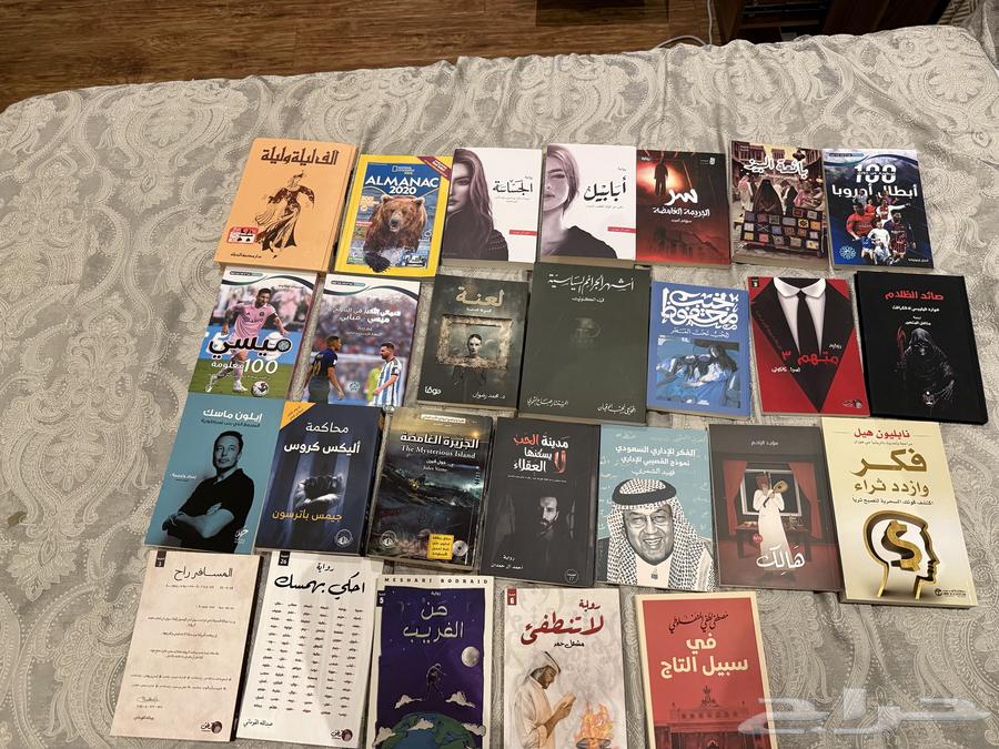 103 كتاب و رواية الكتاب الواحد ب 10 ريال64385998074881111