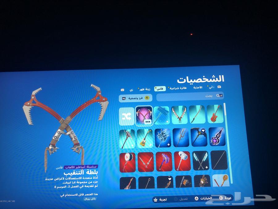 حساب فورت نايت64383220175491114