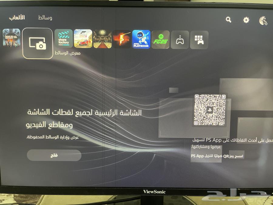 سوني 5 للبيع مع شاشه64379167071875110