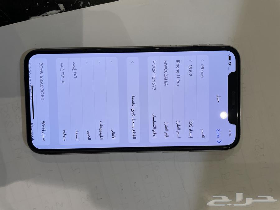 ايفون 11 برو 25664387327524097114