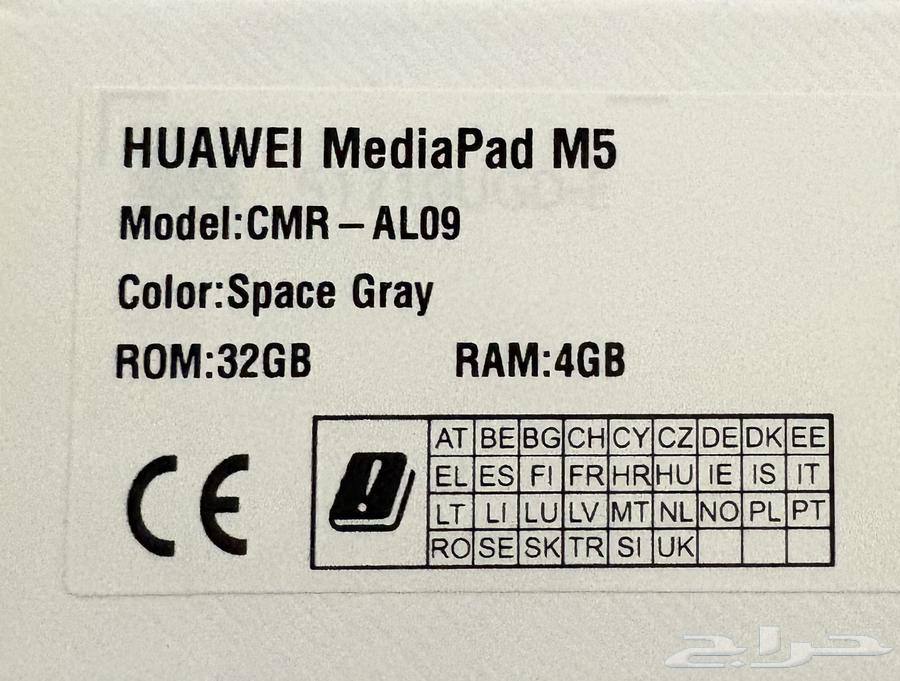 هواوي ميديا باد M564380107359618110