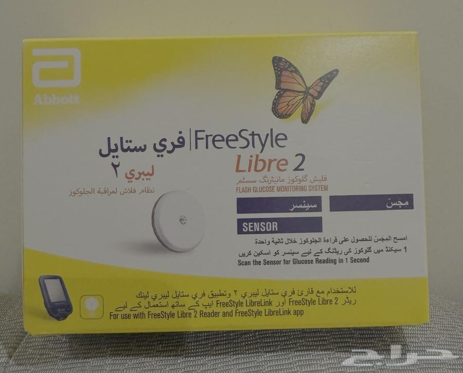 FreeStyle Libre 2 Sensors64389681245698110