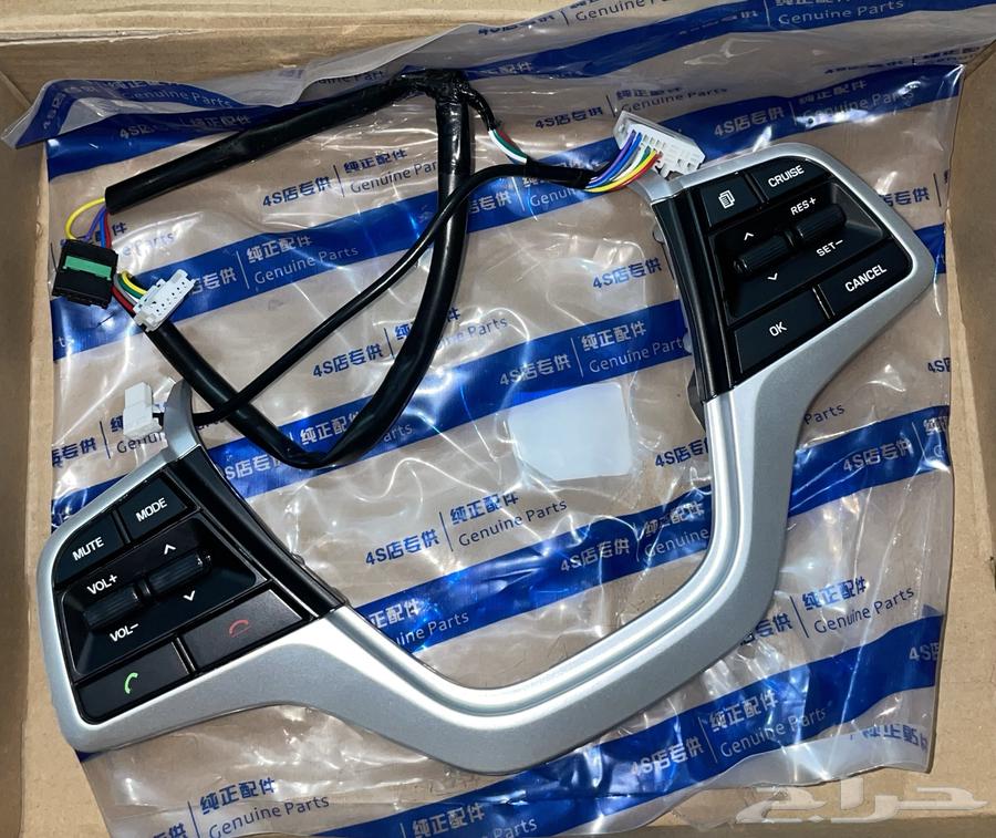 Intera Speed Stabilizer 2018-201964534789271809110