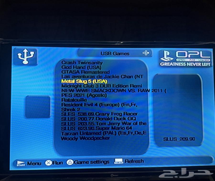 سوني 2 مهكر64377550082945111